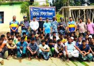 হিজলায় ৭৮ জেলে আটক