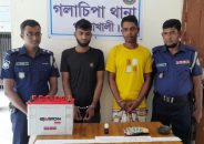 গলাচিপায় চোর চক্রের দুই সদস্য গ্রেপ্তার
