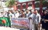 বরিশালে ছাত্রলীগ ঠেকাতে ছাত্রদল ও শিক্ষার্থীদের বিক্ষোভ