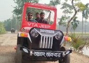 বাকেরগঞ্জে গাড়ি বানিয়ে তাক লাগিয়ে দিলেন যুবক