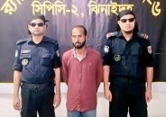 জীবননগরে ফেন্সিডিল ও গাঁজাসহ মাদক ব্যবসায়ী আটক