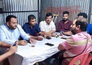 জীবননগর সাংবাদিক সমিতির কার্যনির্বাহী কমিটির সভা অনুষ্ঠিত