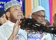 চুয়াডাঙ্গার উথলীতে তাফসিরুল কুরআন মাহফিল অনুষ্ঠিত