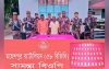 মহেশপুর সীমান্তে ৪৬ স্বর্ণের বারসহ দুজন আটক