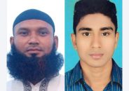 গর্বের বাকেরগঞ্জ গারুড়িয়া ইউনিয়ন কমিটি ঘোষণা সভাপতি মামুন, সাধারণ সম্পাদক শিহাব