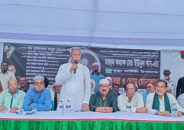 সাবেক শিক্ষা প্রতিমন্ত্রী ইউনুস খানের ৩০ তম মৃত্যু বার্ষিকীতে স্বরন সভা ও দোয়া মোনাজাত