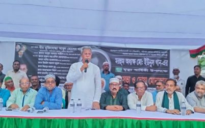 সাবেক শিক্ষা প্রতিমন্ত্রী ইউনুস খানের ৩০ তম মৃত্যু বার্ষিকীতে স্বরন সভা ও দোয়া মোনাজাত