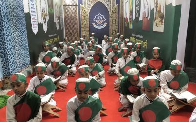 জাতীয় পতাকা বুকে নিয়ে কোরআন খতম করে শিশুদের বিজয় দিবস উদযাপন