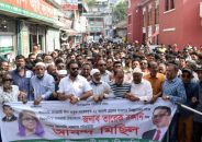 গ্রেনেড হামলা মামলায় তারেক রহমান খালাস পাওয়ায় বরিশালে আনন্দ মিছিল