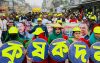 গাজীপুরে কৃষকদলের প্রতিষ্ঠাবার্ষিকী পালন