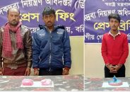 বরিশালে যাত্রীবাহী বাসে তল্লাশি: ৪ হাজার ইয়াবাসহ আটক ২