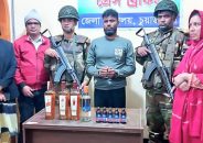 চুয়াডাঙ্গায় বিদেশি মদ ও ফেন্সিডিলসহ মাদক ব্যবসায়ী আটক