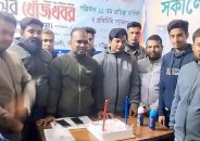 সকালের খোঁজখবর পত্রিকার প্রতিষ্ঠাবার্ষিকী পালন