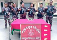 জীবননগর সীমান্তে এক কোটি ৩৪ লাখ টাকার স্বর্ণের বার জব্দ