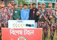 চুয়াডাঙ্গায় স্বর্ণের ১৪টি বারসহ তিন যুবক আটক