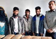 ২১ কেজি গাঁজাসহ ৩ মাদক ব্যবসায়ী আটক