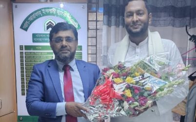 আল-আরাফাহ ইসলামী ব্যাংক বরিশাল শাখার ম্যানেজার আব্দুস শুকুর এর ভালোবাসায় সিক্ত ডক্টর ফয়জুল হক