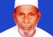 ভাষাসৈনিক মোবারক হোসেনের ৯৩তম জন্মদিন আজ!