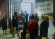 গাজীপুরে সাবেক আওয়ামী লীগ নেতাকে ছাড়াতে থানায় জামায়াত নেতাকর্মীরা