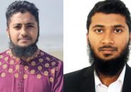 বরিশাল মহানগর ছাত্রশিবিরের সভাপতি রিয়াজুল, সাধারণ সম্পাদক হাসান