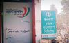 মুজিবনগরে ইসলামী ব্যাংকের এজেন্ট শাখায় চুরি