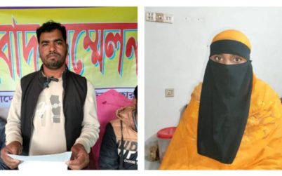 তালাকের দুই মাস পর স্ত্রীর অনশন প্রতিবাদে সাবেক স্বামীর সংবাদ সম্মেলন