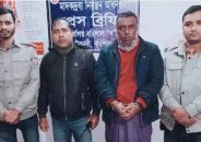 গৌরনদীতে ফেনসিডিলসহ যুবদল কর্মী আটক