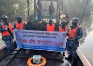 চরফ্যাসনে অবৈধ জাল উচ্ছেদকরণে বিশেষ কম্বিং অপারেশন