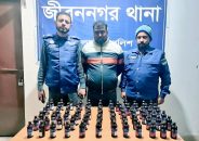 জীবননগরে ফেন্সিডিলসহ যুবক আটক