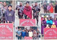 বাংলাদেশ থেকে অবৈধভাবে ভারতে প্রবেশের চেষ্টা, বিজিবির হাতে আটক ২৪