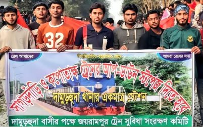 আন্তঃনগর ট্রেনের যত্রতত্র যাত্রাবিরতি দাবির পক্ষে-বিপক্ষে নানা মতামত