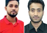 চরফ্যাসন উপজেলা জাতীয় ছাত্র সমাজের আহবায়ক কমিটি ঘোষণা