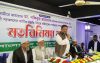 বরিশাল জামায়াতের কর্মী সম্মেলনে ৫ লাখ লোক সমাগমের টার্গেট!