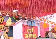 গাজীপুরে জামায়াতে ইসলামীর কর্মী সম্মেলন অনুষ্ঠিত