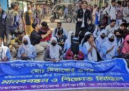 পটুয়াখালীতে শিক্ষার্থীর ওপর হামলা, সড়ক অবরোধ করে বিক্ষোভ