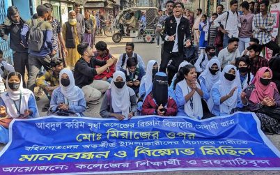 পটুয়াখালীতে শিক্ষার্থীর ওপর হামলা, সড়ক অবরোধ করে বিক্ষোভ