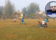 পটুয়াখালীতে ব্যাপক প্রস্তুতি মিজানুর রহমান আজহারীর আগমনে