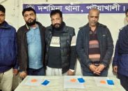দশমিনায় মাদকসহ সহকারী প্রকৌশলী গ্রেপ্তার