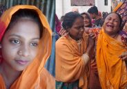 গাজীপুরে দেহ ব্যবসা’য় রাজি না হওয়ায় পোশাকশ্রমিক স্ত্রীকে হত্যা