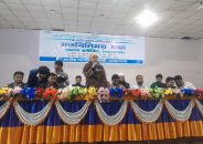 হাসিনাকে সাবেক প্রধানমন্ত্রী না বলার আহবান
