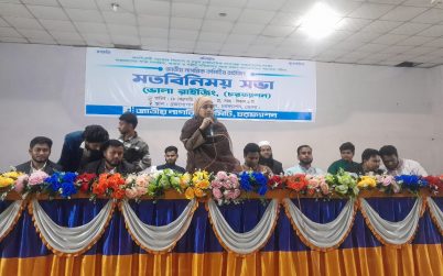 হাসিনাকে সাবেক প্রধানমন্ত্রী না বলার আহবান
