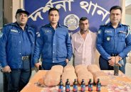 দর্শনায় ফেন্সিডিল ও গাঁজাসহ আটক ১
