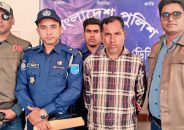 পরকীয়া প্রেমে বাধা দেওয়ায় কুপিয়ে হত্যা, গ্রেফতার ২