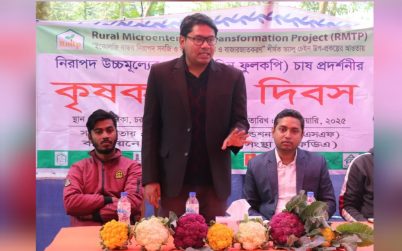 এফডিএ’র আয়োজনে রঙ্গিন ফুলকপির মাঠ দিবস