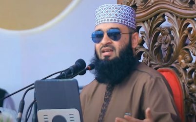 রাজাকার-রাজাকার গালি দেওয়ার দিন শেষ : মিজানুর রহমান আজহারী