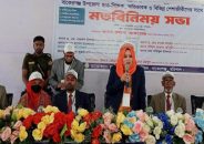 বাকেরগঞ্জে ছাত্র শিক্ষক অভিভাবক ও পেশাজীবীদের মতবিনিময়