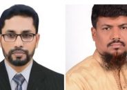 ‘গর্বের বাকেরগঞ্জ’র কেন্দ্রীয় কমিটি ঘোষণা সভাপতি মোহন সম্পাদক ওসমান গনি