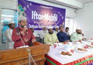 চরফ্যাশন রেসিডেন্সিয়াল মডেল স্কুল এন্ড কলেজে ইফতার
