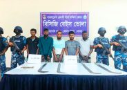 ভোলায় কোস্টগার্ডের অভিযান: দেশীয় অস্ত্রসহ ৫ জলদস্যু আটক