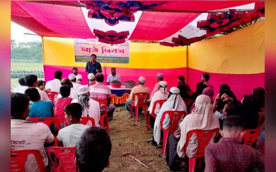 চরফ্যাসনে এফডিএ’র আয়োজনে ডাল ফসল উৎপাদনে মাঠ দিবস অনুষ্ঠিত